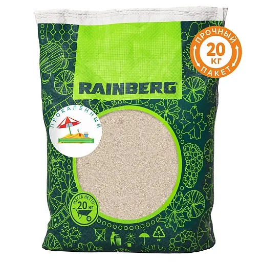 Песок кварцевый прокаленный Rainberg 0,2-0,4 мм 20 кг Песок кварцевый прокаленный Rainberg 0,2-0,4 мм 20 кг