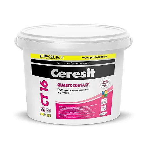 Грунтовка Ceresit CT 16 10 л Грунтовка Ceresit CT 16 10 л
