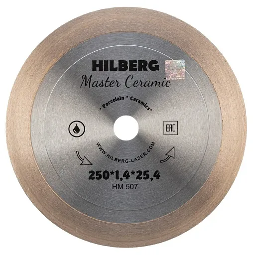 Диск алмазный по керамограниту Hilberg Master Сeramic 250х25,4х1,4 мм сплошной для заусовки мокрый рез (HM507)