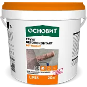 Грунт бетоноконтакт Основит БЕТТОКОНТ LP55 20 кг