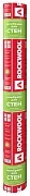 Ветро-влагозащита ROCKWOOL для стен 70 кв. м