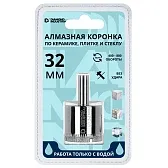 Коронка алмазная Diamond Industrial (DIDCBC032) по стеклу и керамике d32 мм Коронка алмазная Diamond Industrial (DIDCBC032) по стеклу и керамике d32 мм