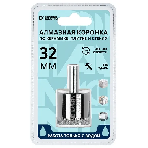 Коронка алмазная Diamond Industrial (DIDCBC032) по стеклу и керамике d32 мм
