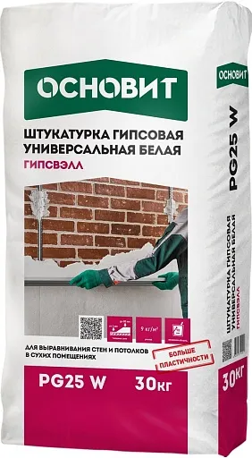 Штукатурка гипсовая Основит PG25 W Гипсвэлл белая 30 кг