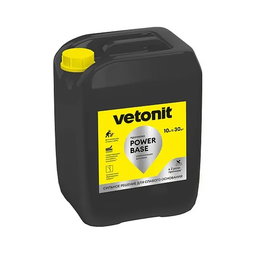 Пропитка Vetonit Power Base для пола упрочняющая 10 л