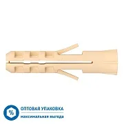Дюбель распорный Hard-Fix PND 6x30 мм нейлон (5000 шт.)
