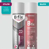 Пароизоляция Изоспан В fix 70 кв. м - фотография 1