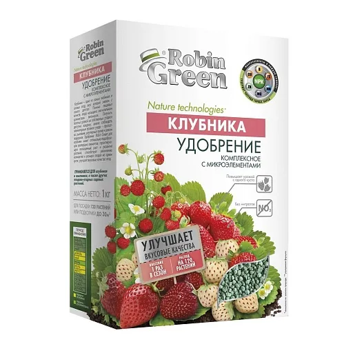 Удобрение минеральное сухое для клубники гранулированное Робин Грин 1 кг Удобрение минеральное сухое для клубники гранулированное Робин Грин 1 кг