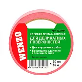 Лента малярная Wenzo для деликатных поверхностей розовая 50 мм 50 м (0115-4091)