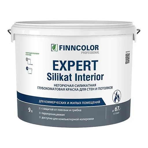 Краска интерьерная Finncolor Expert Silikat Interior негорючая база AS белая 9 л