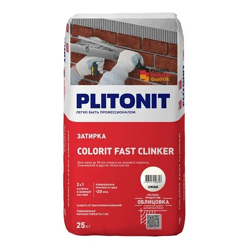 Затирка цементная для клинкера Plitonit Colorit Fast Clinker бежевая 25 кг