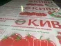 Сотовый поликарбонат КИВИ для теплиц Сотовый поликарбонат КИВИ для теплиц