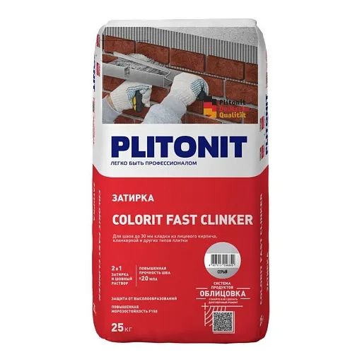 Затирка цементная для клинкера Plitonit Colorit Fast Clinker серая 25 кг Затирка цементная для клинкера Plitonit Colorit Fast Clinker серая 25 кг