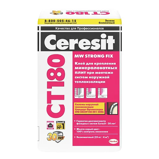 Клей Ceresit CT 180 для минераловатных плит 25 кг Клей Ceresit CT 180 для минераловатных плит 25 кг