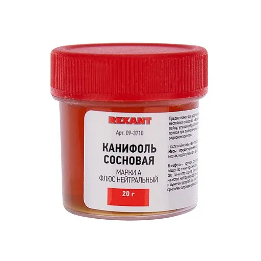 Канифоль сосновая для пайки Rexant марка А 20 г (09-3710) Канифоль сосновая для пайки Rexant марка А 20 г (09-3710)