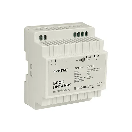 Блок питания для светодиодной ленты Apeyron 230/12 В 60 Вт IP20 (03-161) Блок питания для светодиодной ленты Apeyron 230/12 В 60 Вт IP20 (03-161)