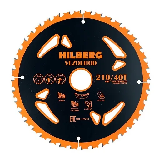 Диск пильный универсальный Hilberg Vezdehod 210х30х2,35 мм 40 зубьев (HV213)