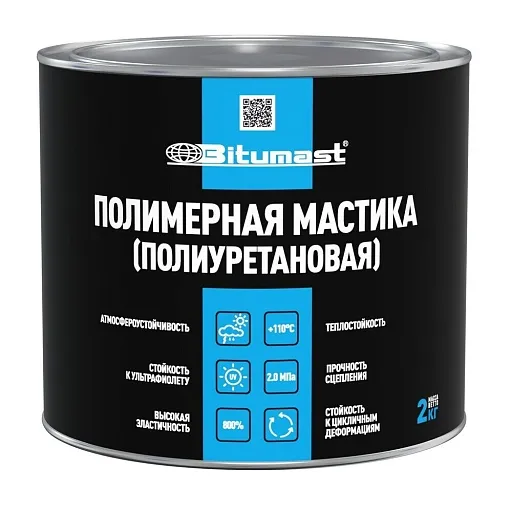 Мастика гидроизоляционная полиуретановая Bitumast 2 кг серая