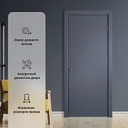 Установка межкомнатных дверей из массива, окрашенных, с покрытием эмаль. (от 2-х шт.) Установка межкомнатных дверей из массива, окрашенных, с покрытием эмаль. (от 2-х шт.)