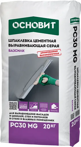 Шпаклевка цементная универсальная серая Основит PC30 MG Базсилк 20 кг Шпаклевка цементная универсальная серая Основит PC30 MG Базсилк 20 кг