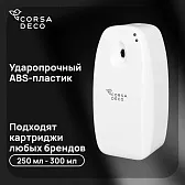 Распылитель освежителя воздуха 300 мл Corsa Deco CX белый (AMCX300W)