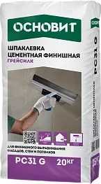 Шпаклевка цементная финишная серая Основит PC31 G Грейсилк 20 кг Шпаклевка цементная финишная серая Основит PC31 G Грейсилк 20 кг