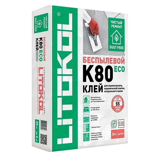 Клей для плитки/ керамогранита/ камня Litokol LitoFlex К80 ECO беспылевой серый класс C2 E 25 кг