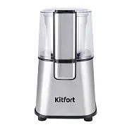 Кофемолка электрическая Kitfort КТ-1315 серебро