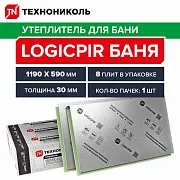 Плита теплоизоляционная Технониколь Logicpir Баня 50х590х1190 мм Плита теплоизоляционная Технониколь Logicpir Баня 50х590х1190 мм