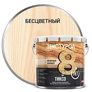 Антисептик Текстурол Тиксо декоративный для дерева бесцветный 3 л Антисептик Текстурол Тиксо декоративный для дерева бесцветный 3 л