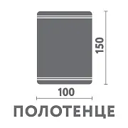 Полотенце махровое банное Lorikeet 100х150 см графит Полотенце махровое банное Lorikeet 100х150 см графит