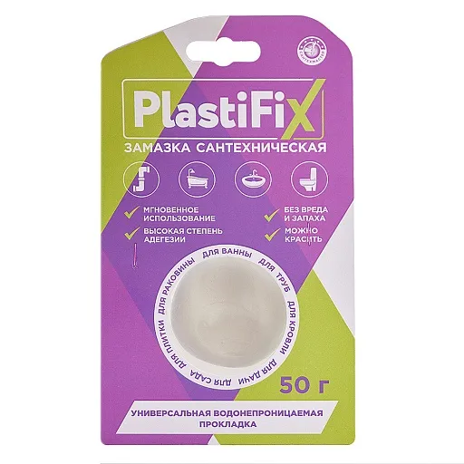 Замазка сантехническая PlastiFix 50 г Замазка сантехническая PlastiFix 50 г
