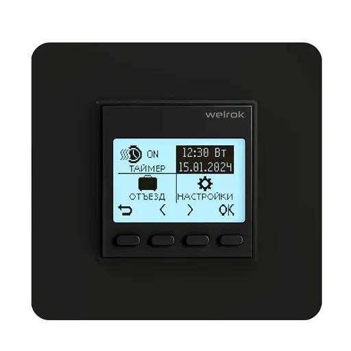 Терморегулятор электронный программируемый для теплого пола Welrok Pro BK черный
