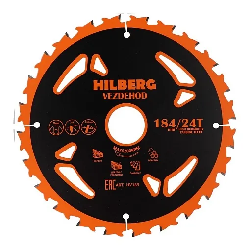 Диск пильный универсальный Hilberg Vezdehod 184х30х1,65 мм 24 зубьев (HV189)