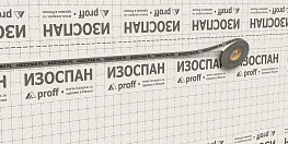 Скотч для пароизоляции Изоспан PL