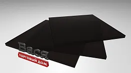 Монолитный поликарбонат BORREX 10 мм чёрный Монолитный поликарбонат BORREX 10 мм чёрный