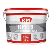 Грунт бетоноконтакт КМ-19 4,5 кг Грунт бетоноконтакт КМ-19 4,5 кг