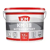 Грунт бетоноконтакт КМ-19 4,5 кг