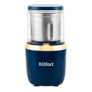 Кофемолка электрическая Kitfort КТ-769 золото/синий Кофемолка электрическая Kitfort КТ-769 золото/синий
