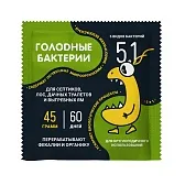 Бактерии для септика и дачного туалета Голодные бактерии 5.1 45 г