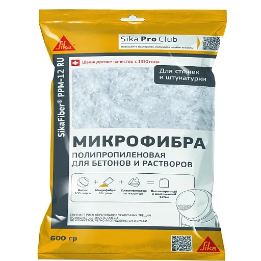 Микрофибра Sika Fiber PPM-12 0,6 кг