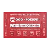 Утеплитель Роквул Лайт Баттс Оптима 50x600x1000 мм 6 кв. м - фотография 1