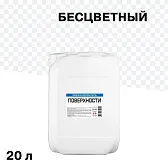 Обезжириватель 14 кг/20 л Обезжириватель 14 кг/20 л