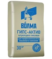 Волма Гипс Актив МН штукатурка гипсовая 30 кг