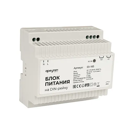 Блок питания для светодиодной ленты Apeyron 230/24 В 100 Вт IP20 (03-165) Блок питания для светодиодной ленты Apeyron 230/24 В 100 Вт IP20 (03-165)