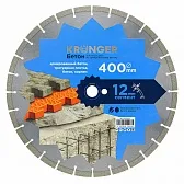 Диск алмазный по бетону Kronger Beton Blade 400x25,4x3,5 мм сегментный мокрый/сухой рез (B200400) Диск алмазный по бетону Kronger Beton Blade 400x25,4x3,5 мм сегментный мокрый/сухой рез (B200400)