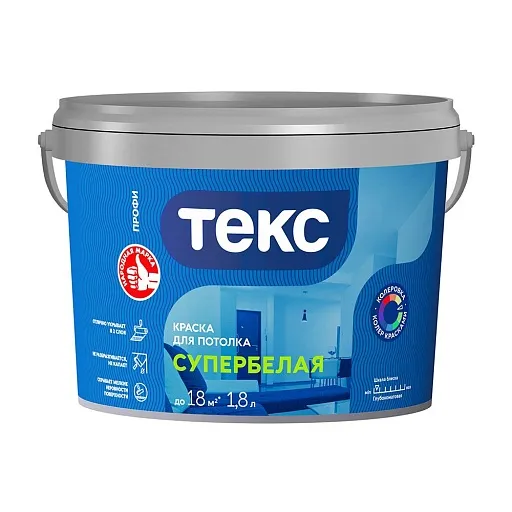 Краска для потолка Текс Профи супербелая 1,8 л