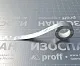Лента ИЗОСПАН FL PROFF фольгированная соединительная Лента ИЗОСПАН FL PROFF фольгированная соединительная