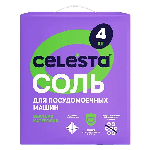 Соль Celesta для посудомоечной машины 4 кг