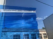 Профилированный поликарбонат SUNNEX МП-20 0,8 мм синий
